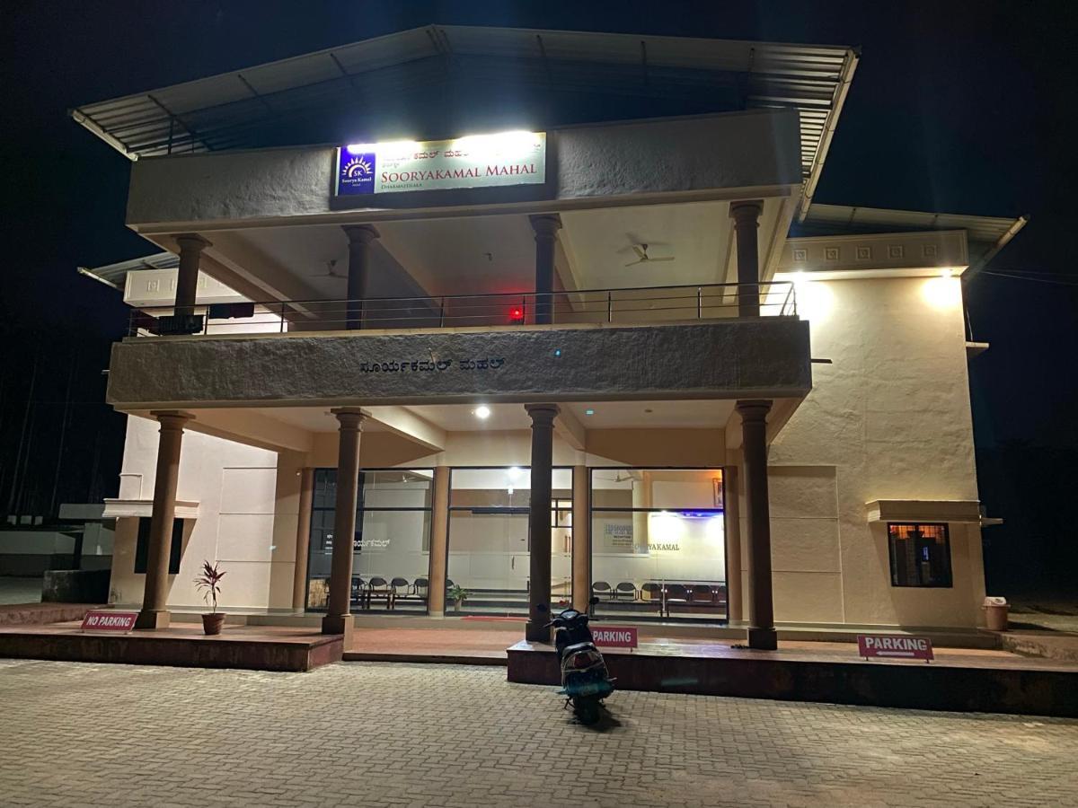 Sooryakamal Mahal Otel Dharmastala Dış mekan fotoğraf